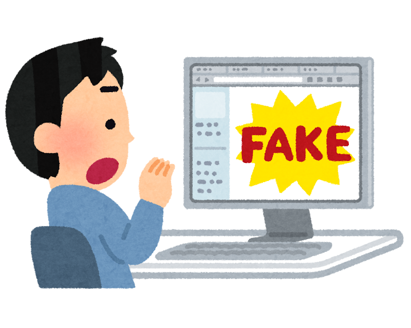 うっかりクリック